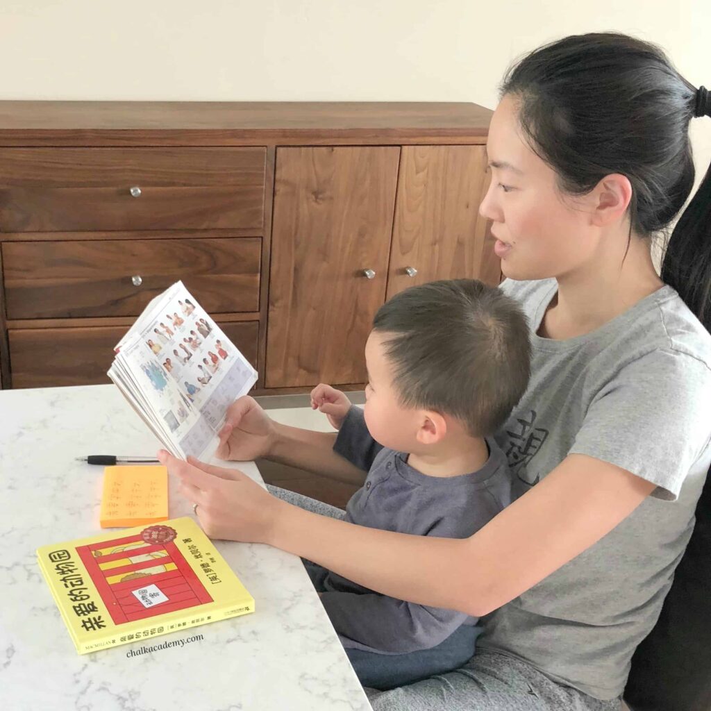Mom learning Chinese with child