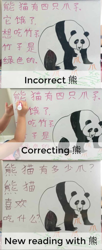Teach Kids Chinese - How I Taught My Child to Read 1000 Chinese Characters as a Non-Fluent Speaker