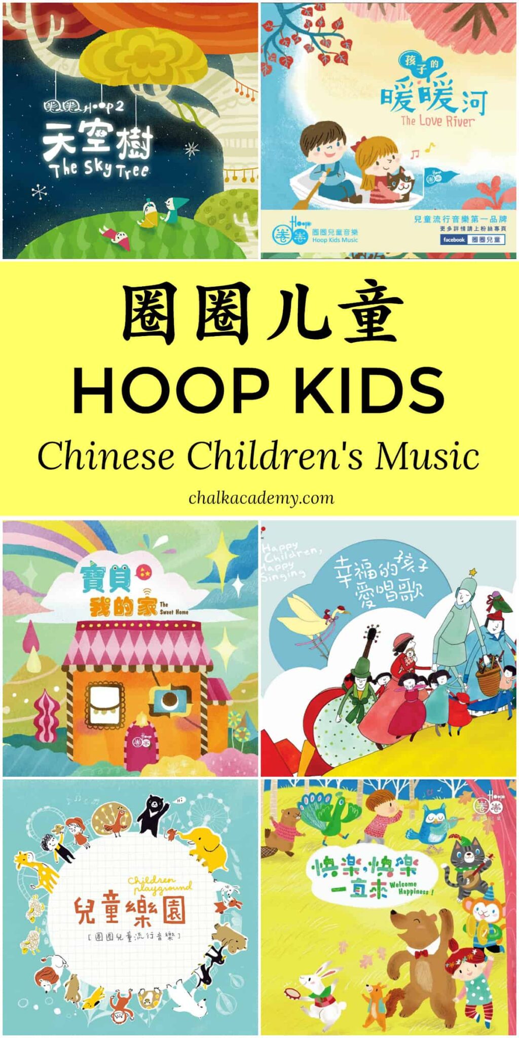 100 Best Chinese Songs for Kids - Children's Music in Mandarin Chinese