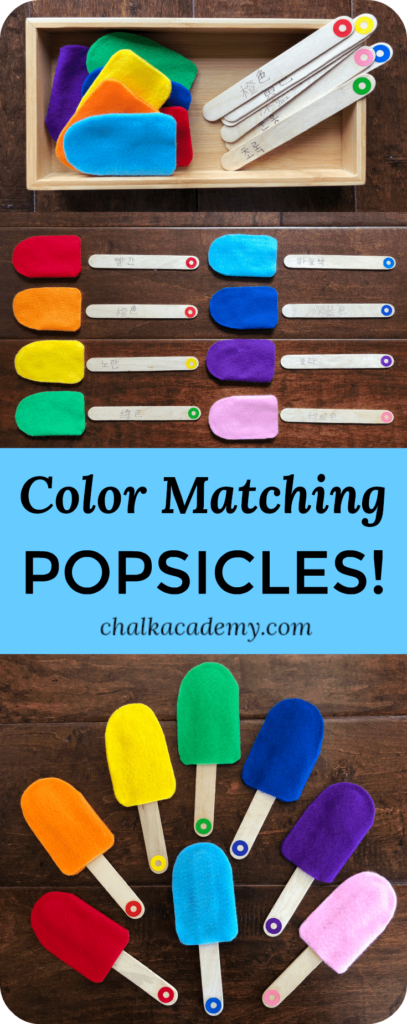 color matching popsicles - color learning activity for kids