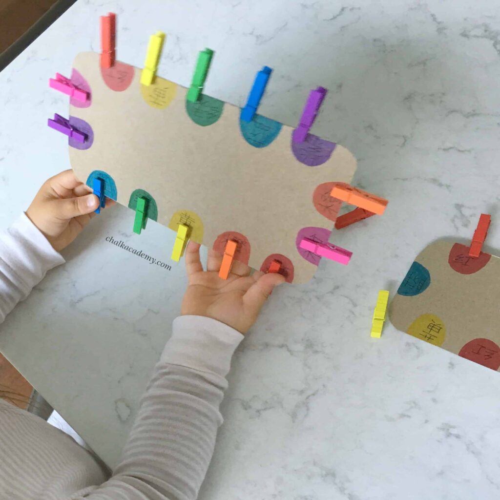 Clothespin Color Matching with Fine Motor Skills and Word Recognition