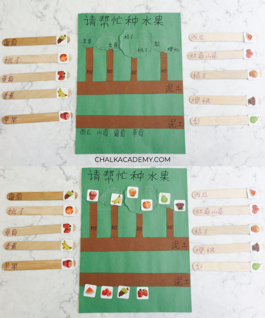 Boost language and literacy skills with a fun gardening activity - bilingual fruit stickers planting activity