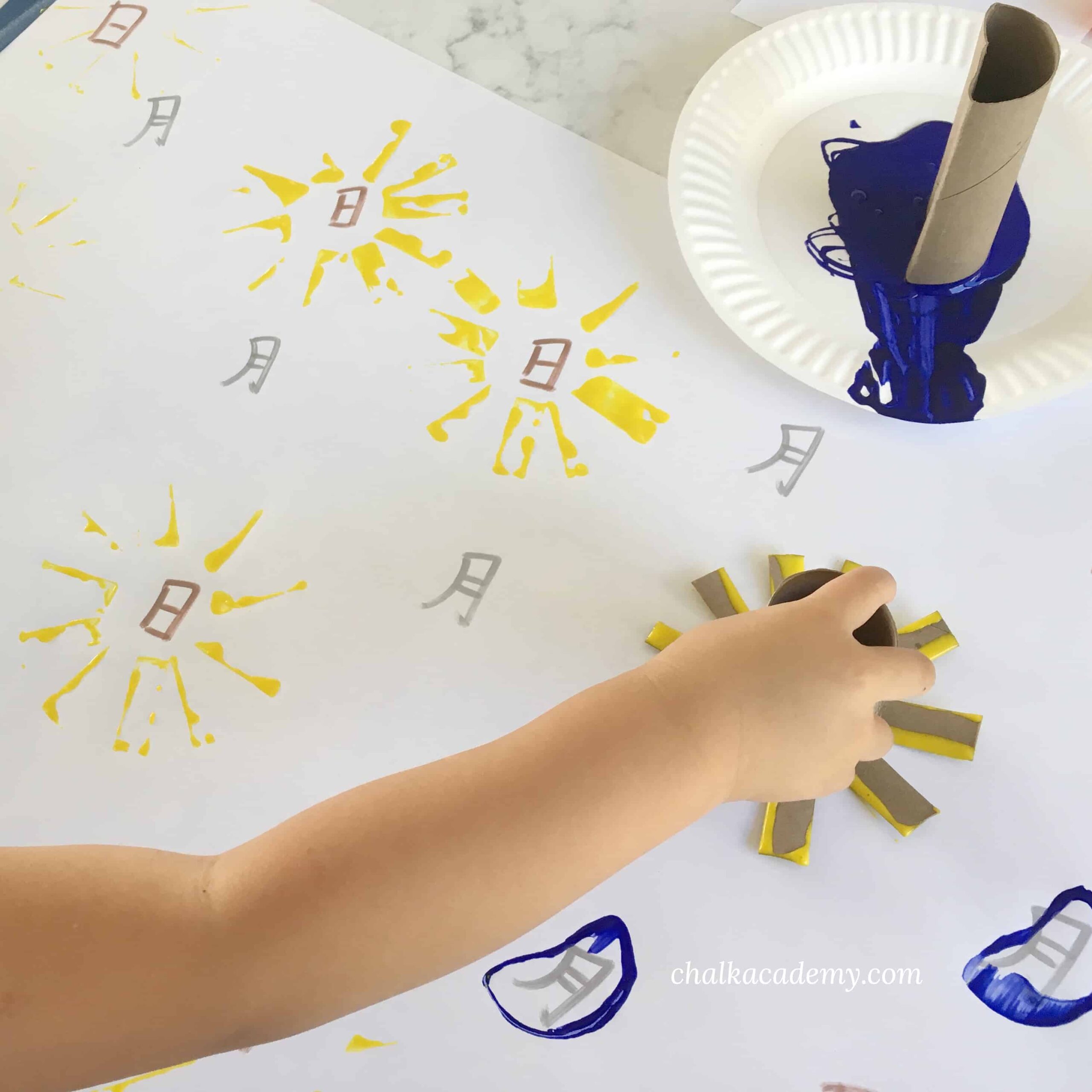 Sun & Moon Paper Roll Paint Stamp – Teach Kids Chinese Characters 日 and 月