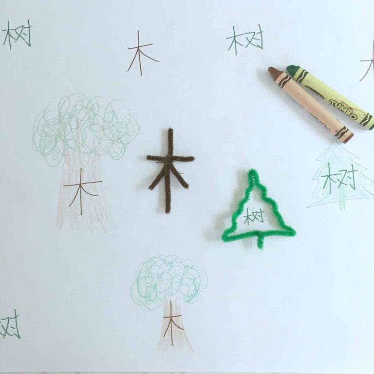 Make Chinese Nature Words with Pipe Cleaners – Hands-On Chinese Fun!