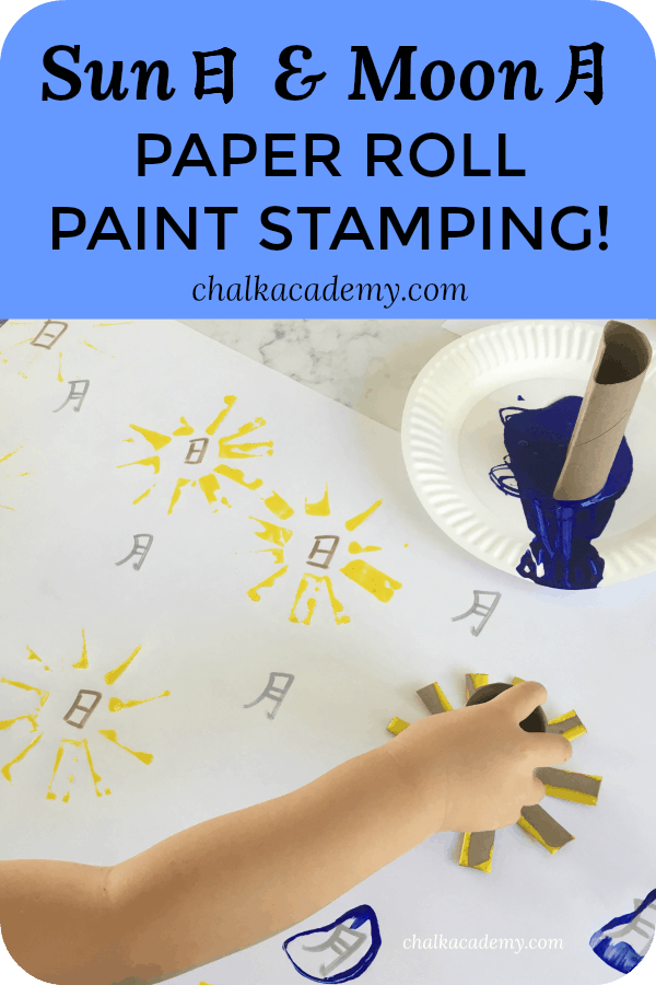 Cardboard Roll Stamping on a Big Roll of Paper Activity For Kids
