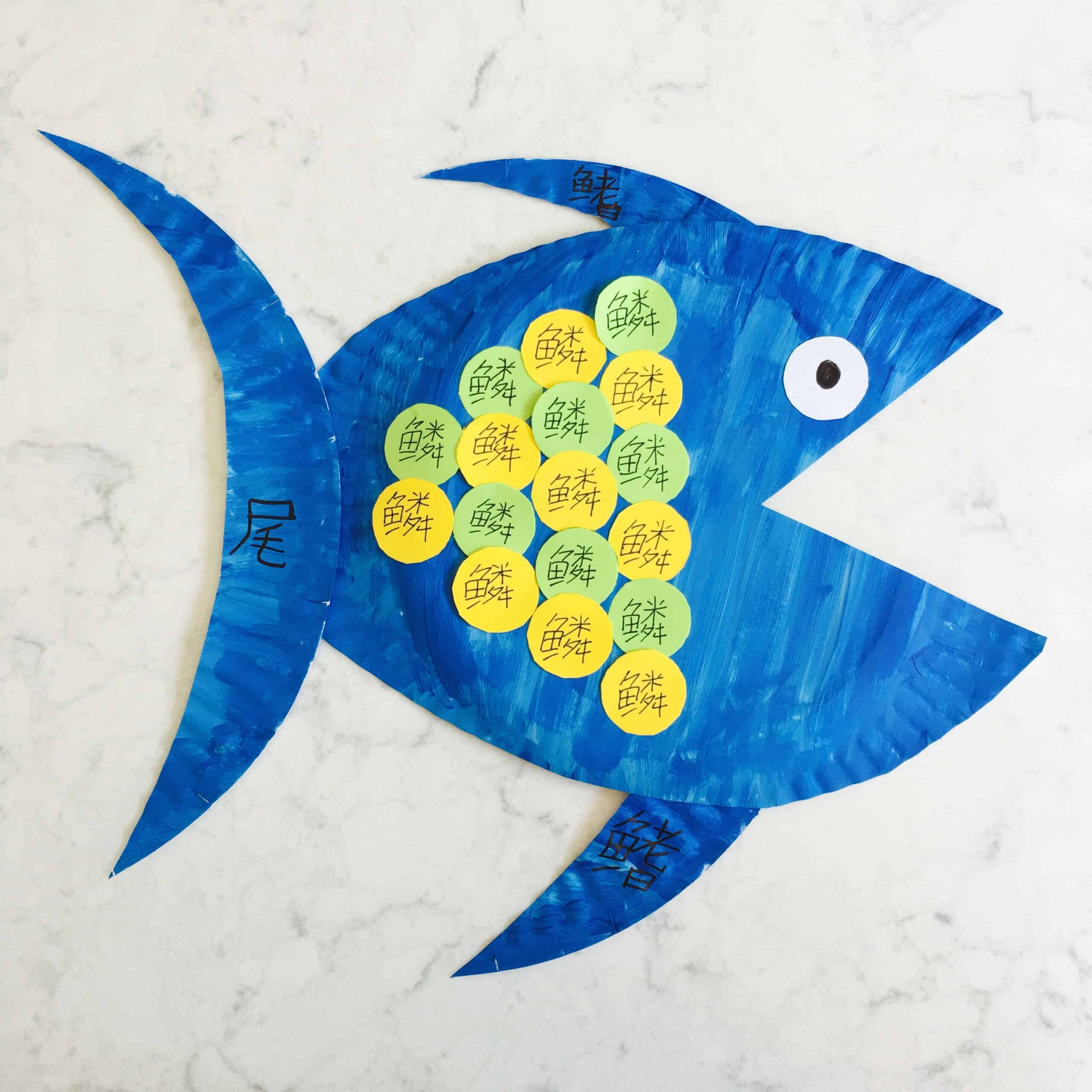 Fish Anatomy Paper Plate Craft – Fun Learning Activity for Kids!
