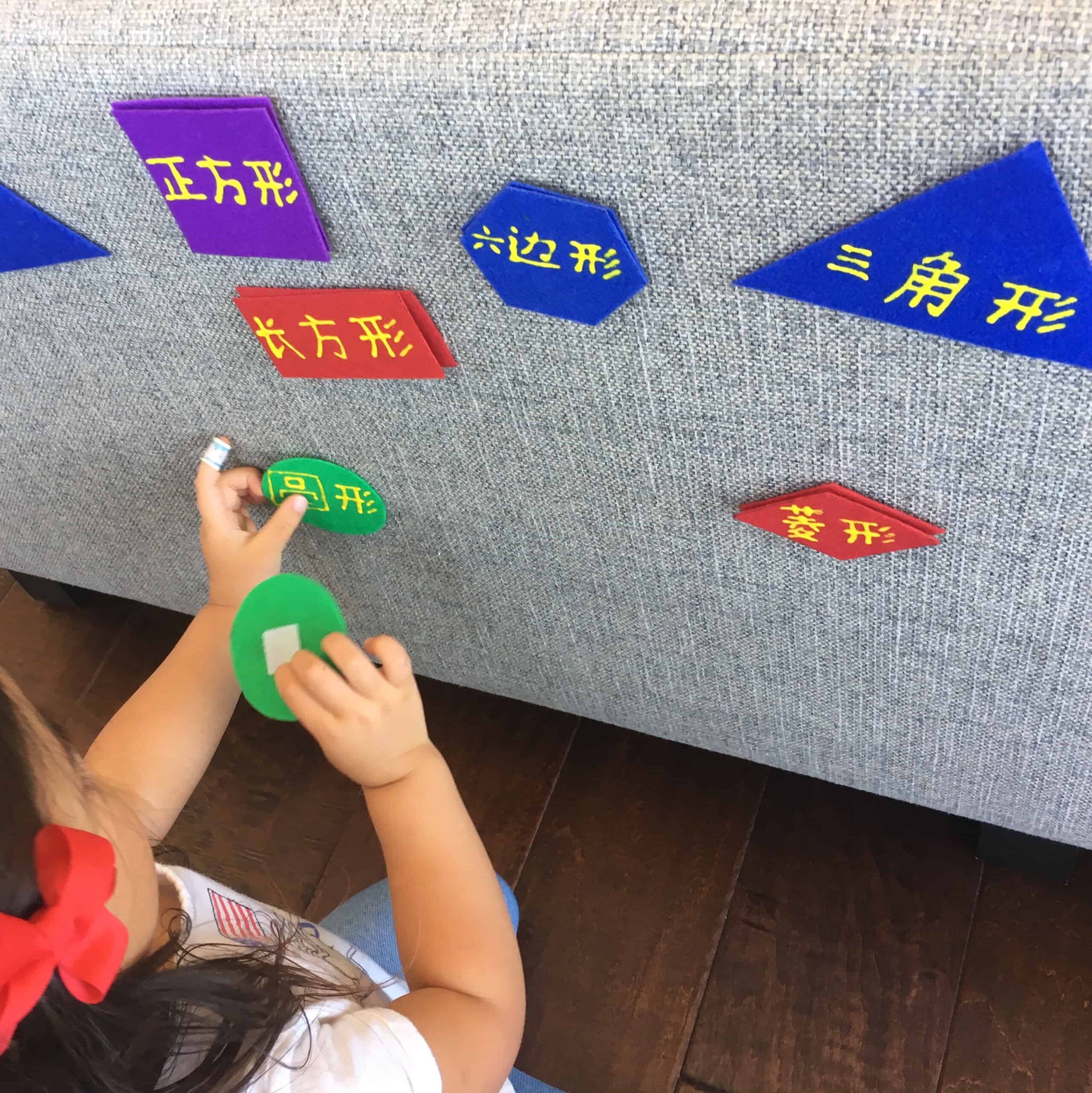 Felt Shape Matching – An Easy and Fun Way to Learn Shapes in Chinese!