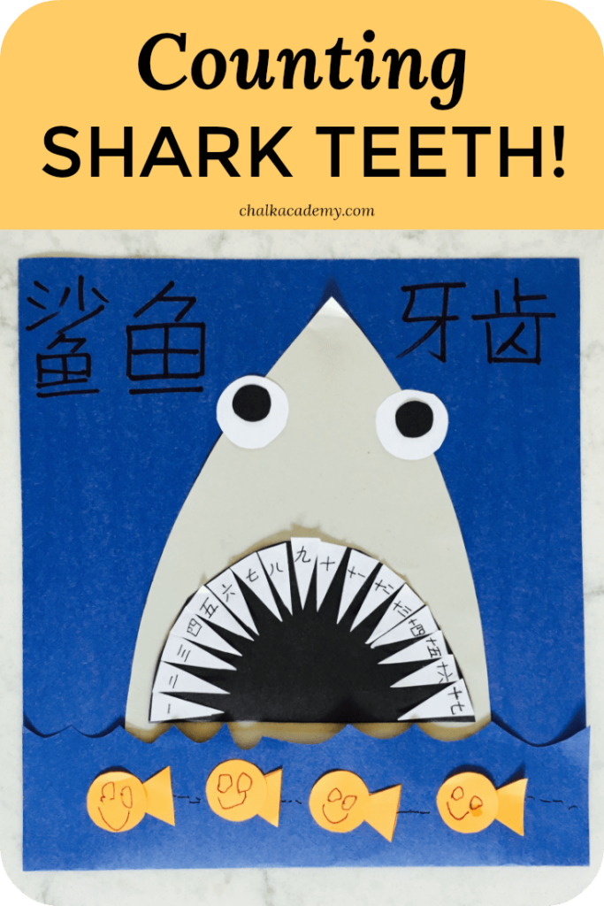 Shark Teeth Counting Craft - Fun Toddler Activity to Learn Numbers