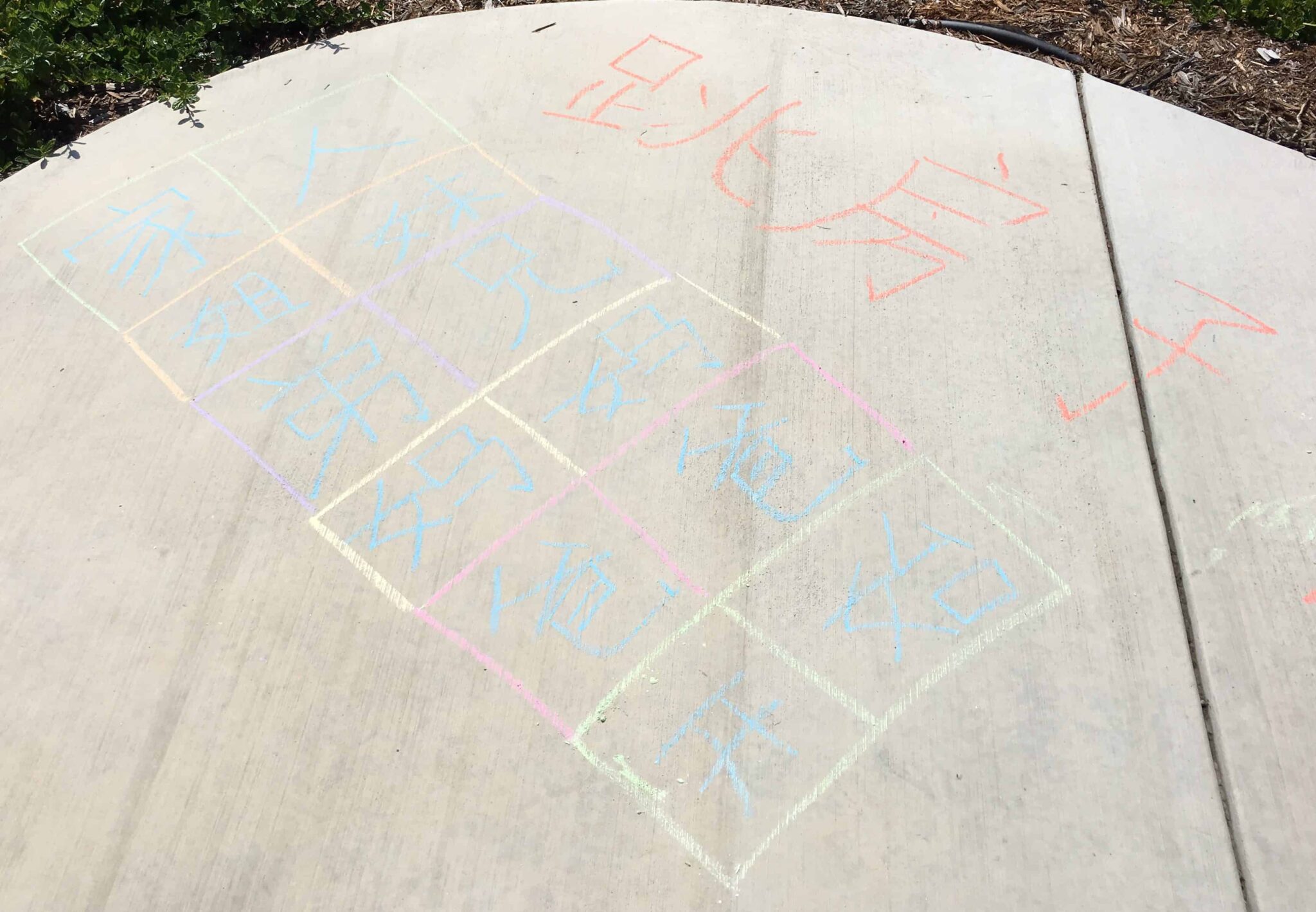 Outdoor Chinese Activity for Kids: 汉字 (Han Zi) Hopscotch