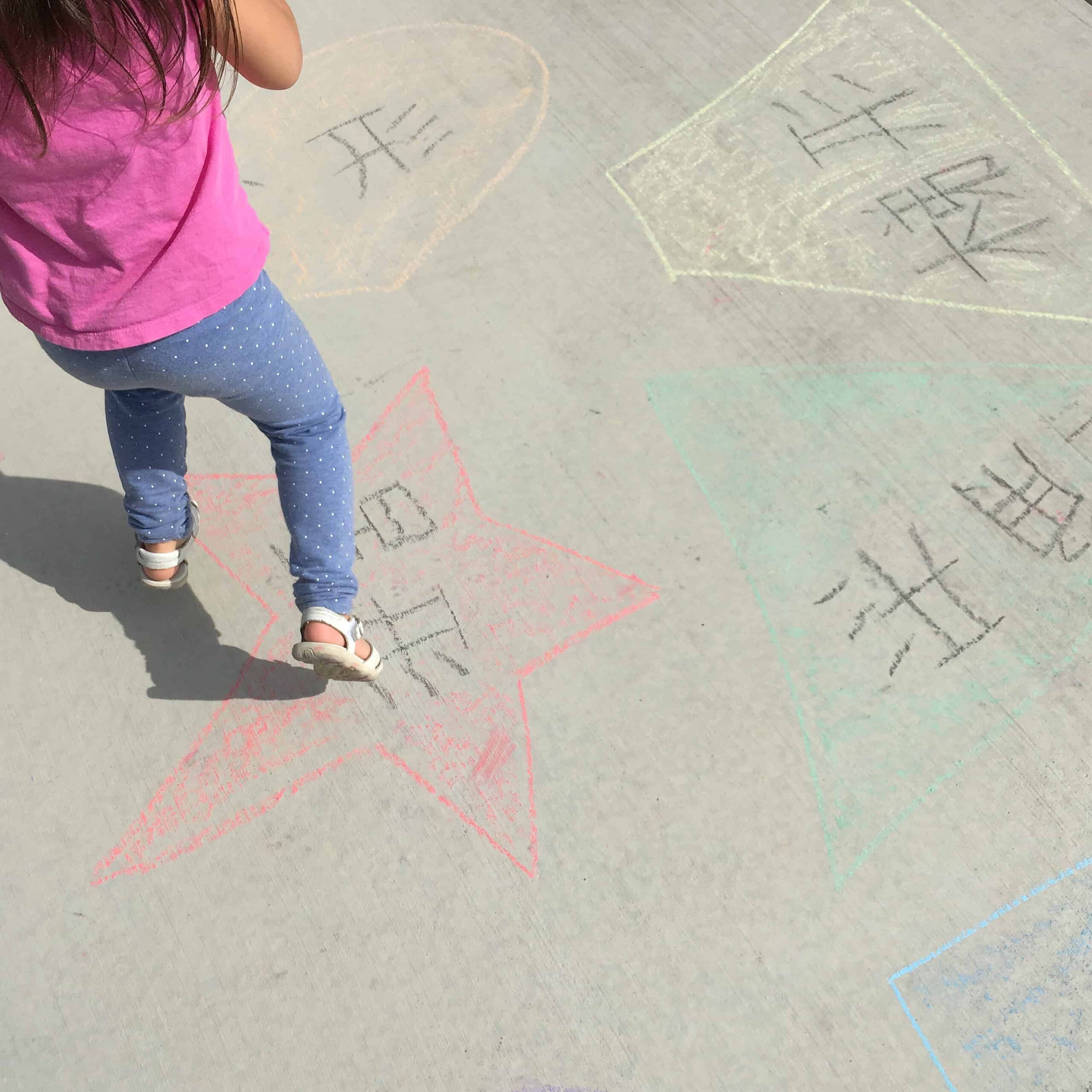 Bilingual Shape Jumping!  Fun Outdoor Chinese and English Learning! (VIDEO)