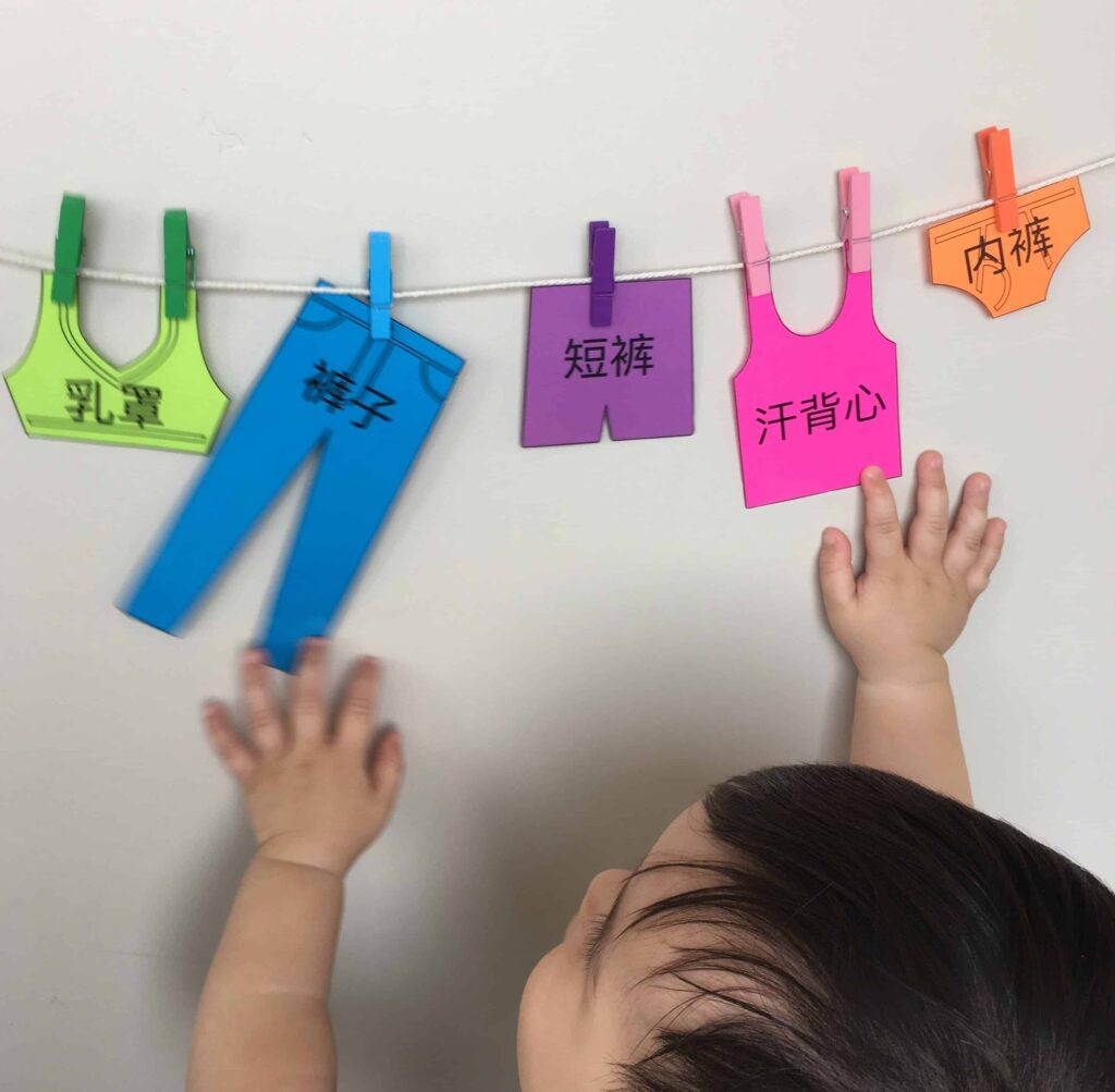 Looking at colorful clothes with Chinese characters hanging on a clothesline