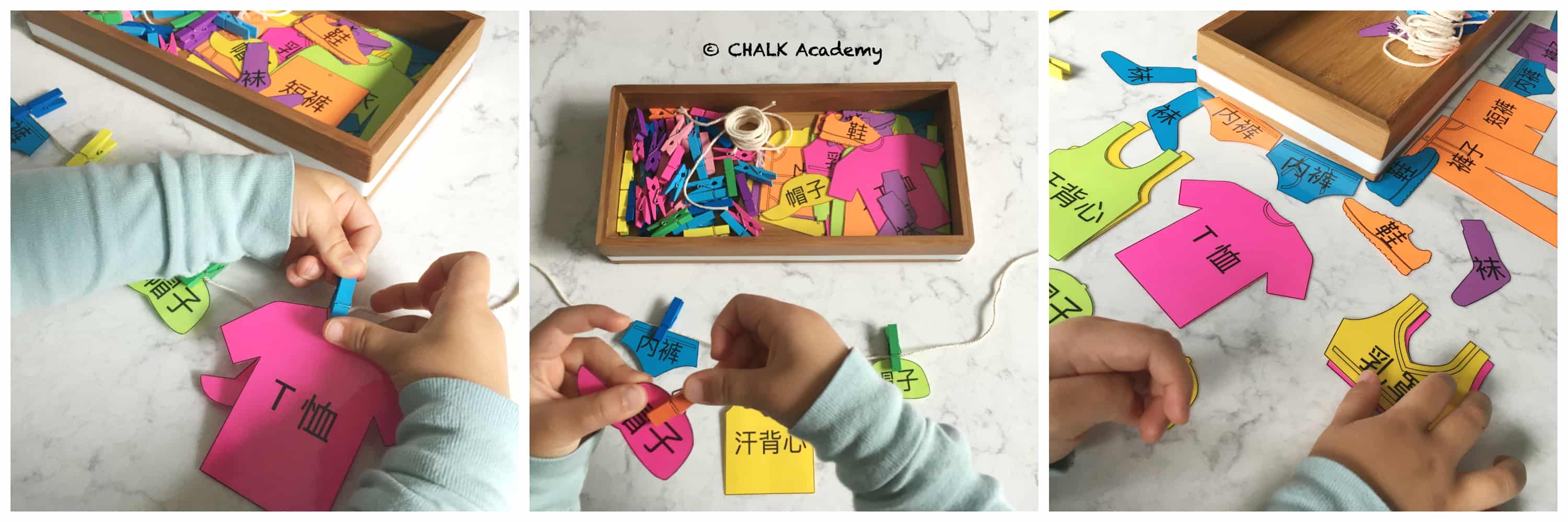 Montessori inspired Clothesline Activity with Clothing Flashcards for pretend play and fine motor practical life skills - Free Printable in Chinese, Korean, and English