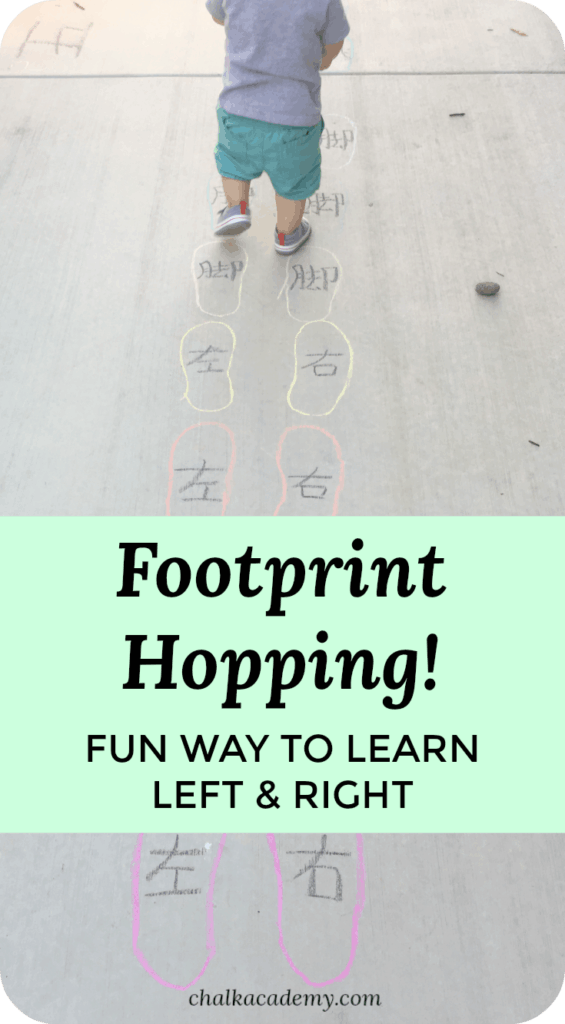 Left Versus Right Footprint jumping!