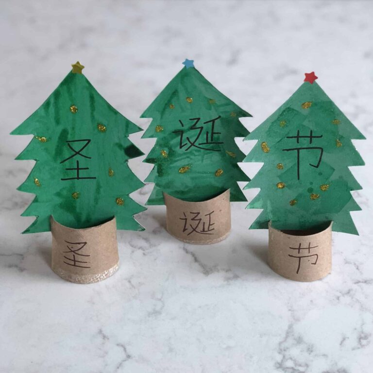 Paper Roll Christmas Trees Word-Matching Game (Multilingual)