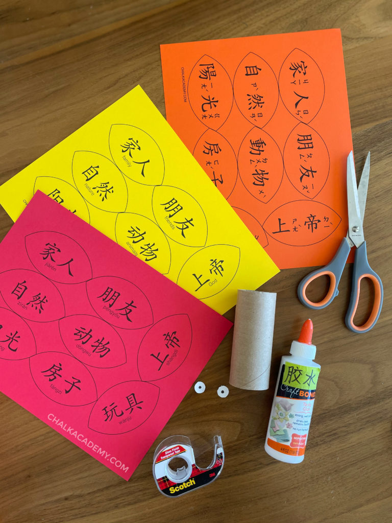 free printable templates for Thanksgiving cardboard roll turkey crafts