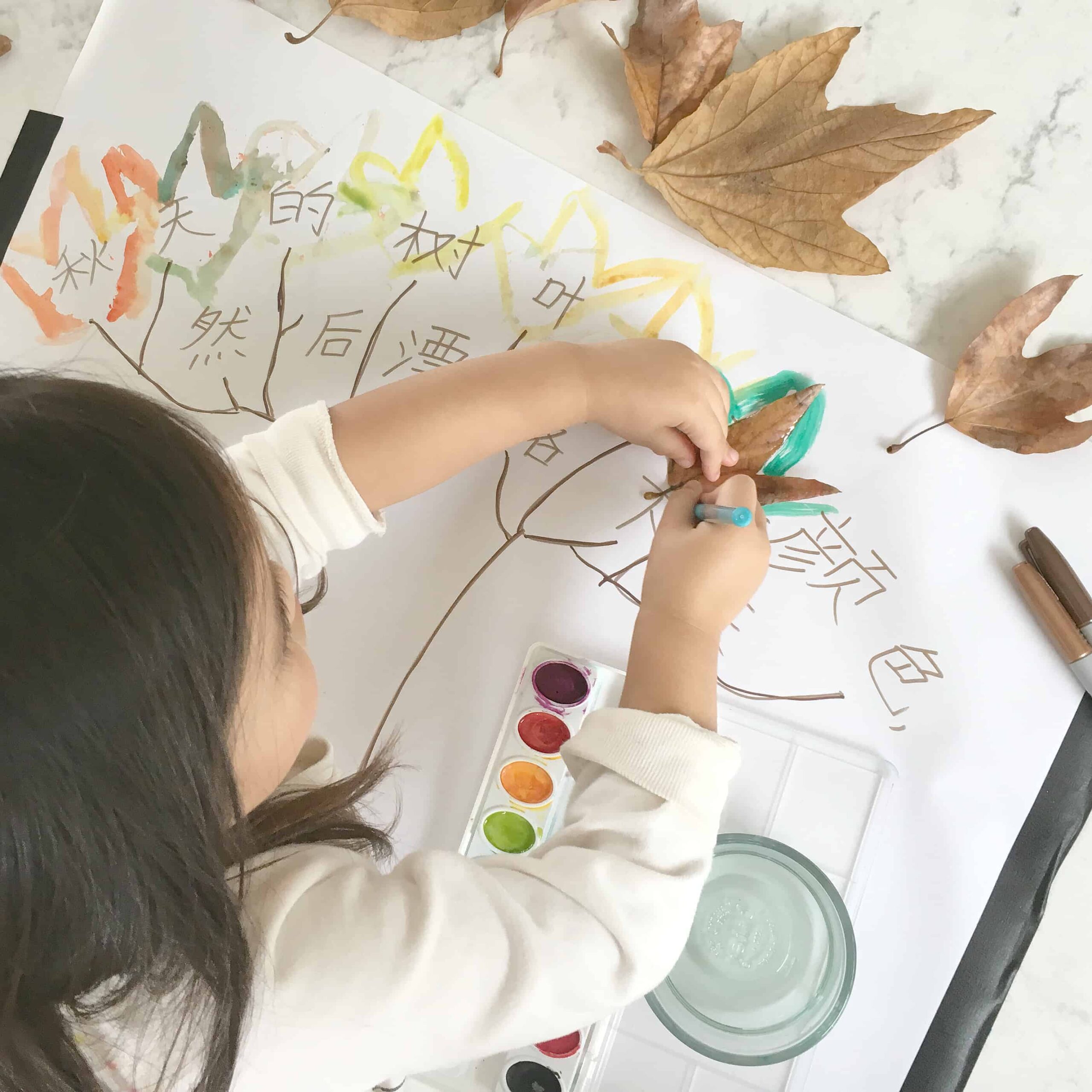 Autumn Leaf Painting & Chinese Literacy