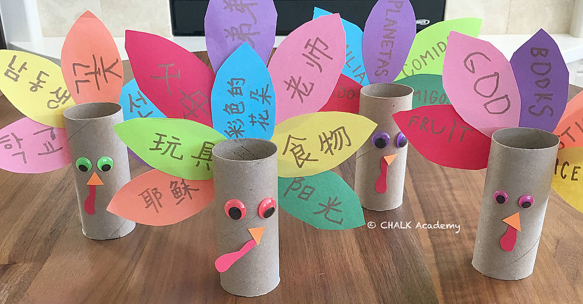 Easy Paper Roll Turkey Craft with Free Bilingual Template