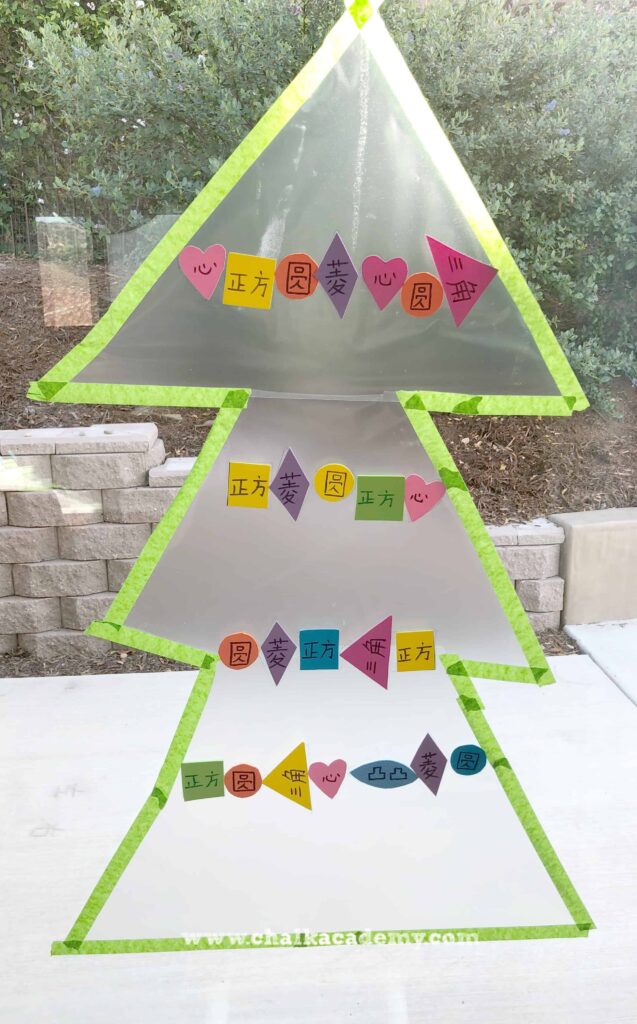 Contact Paper Christmas Tree with Shape Ornaments! Educational Christmas activity for toddler and preschoolers