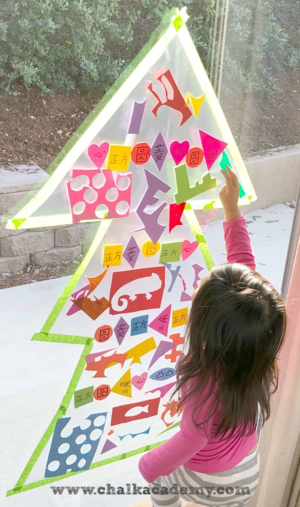 Contact Paper Christmas Tree with Shape Ornaments! Educational Christmas activity for toddler and preschoolers