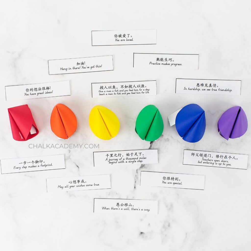 colorful DIY fortune cookies with printable template and bilingual messages