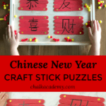 Chinese New Year Craft Stick Puzzles and Sensory Tray