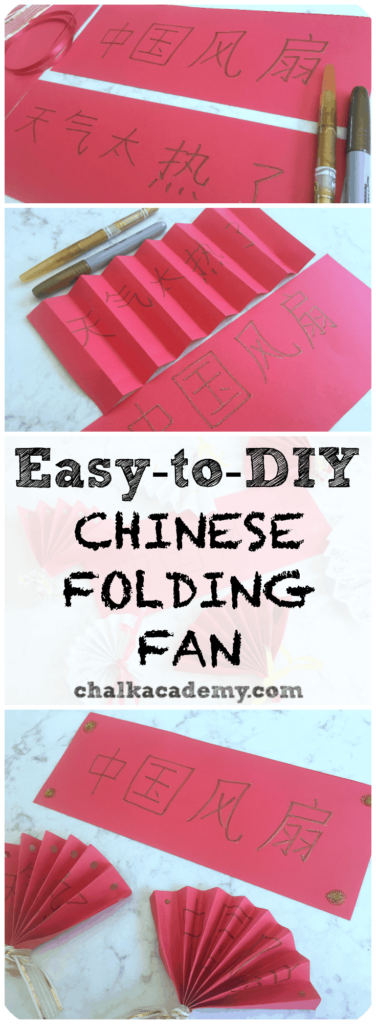 Easy-to-DIY Chinese Folding Fan