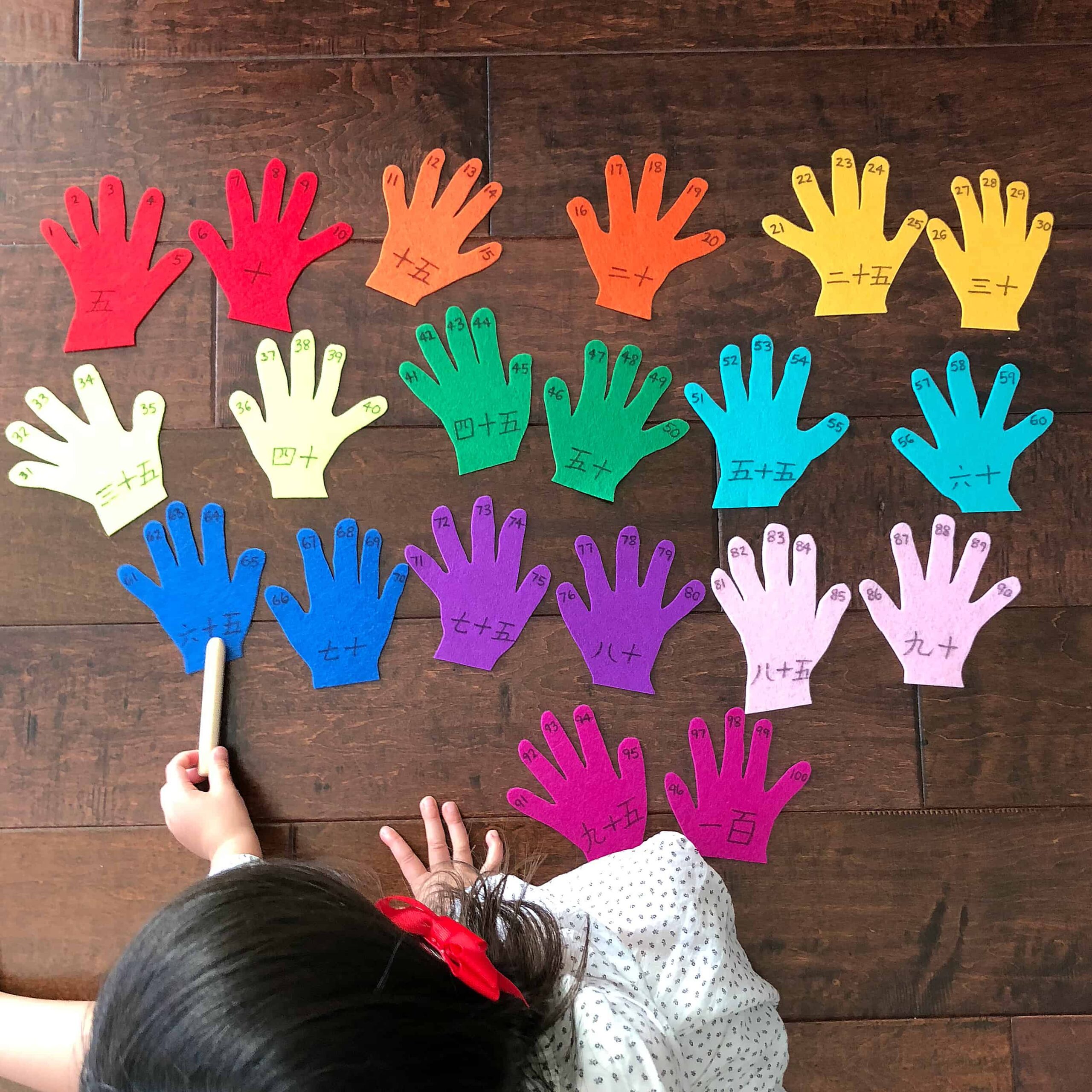 Counting with Felt Hands – A Hands-On Math Activity!