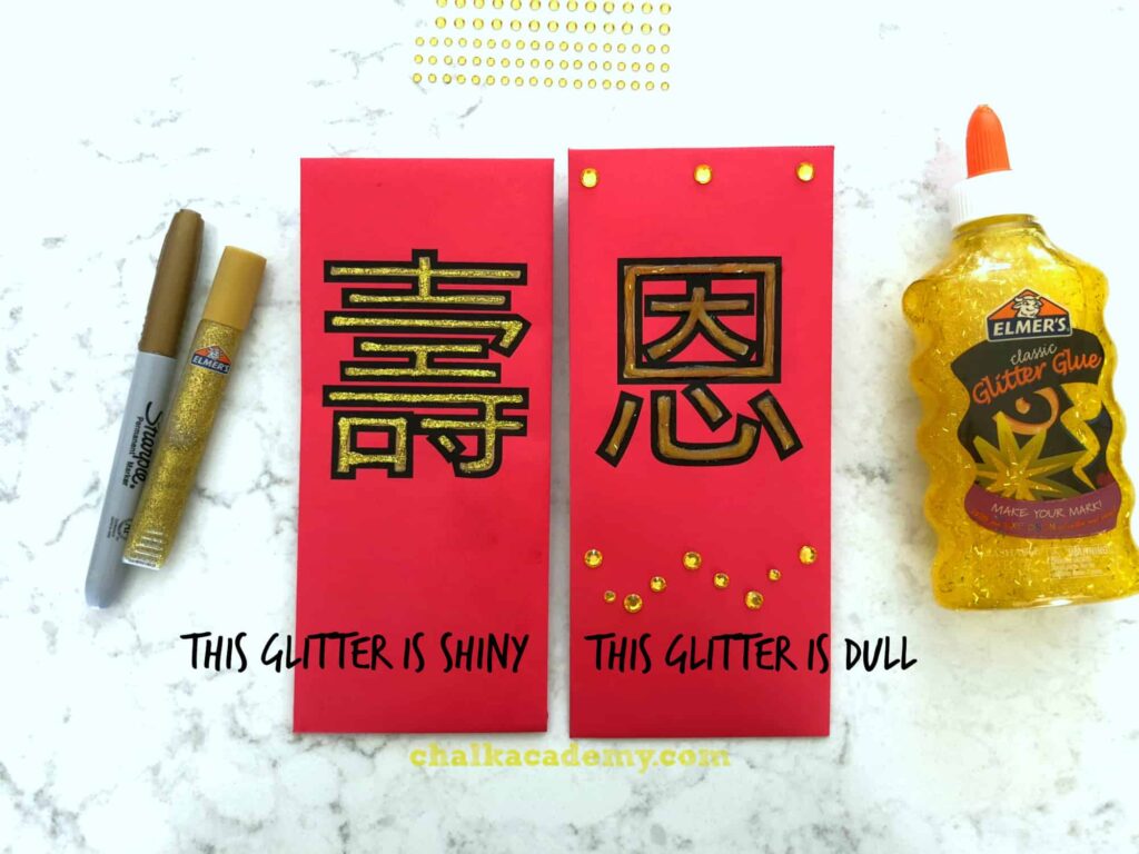 How to make Chinese Red Envelopes 红包 hongbao - Free printable in simplified and traditional Chinese, perfect gift for Chinese New Year, Chinese Holidays, and Chinese Weddings