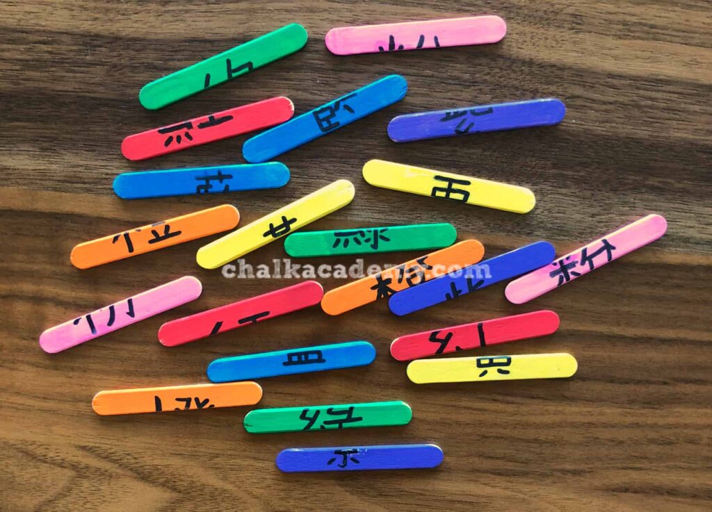 Craft Stick Word Puzzles - A Fun Way to Learn Color Names in Chinese!