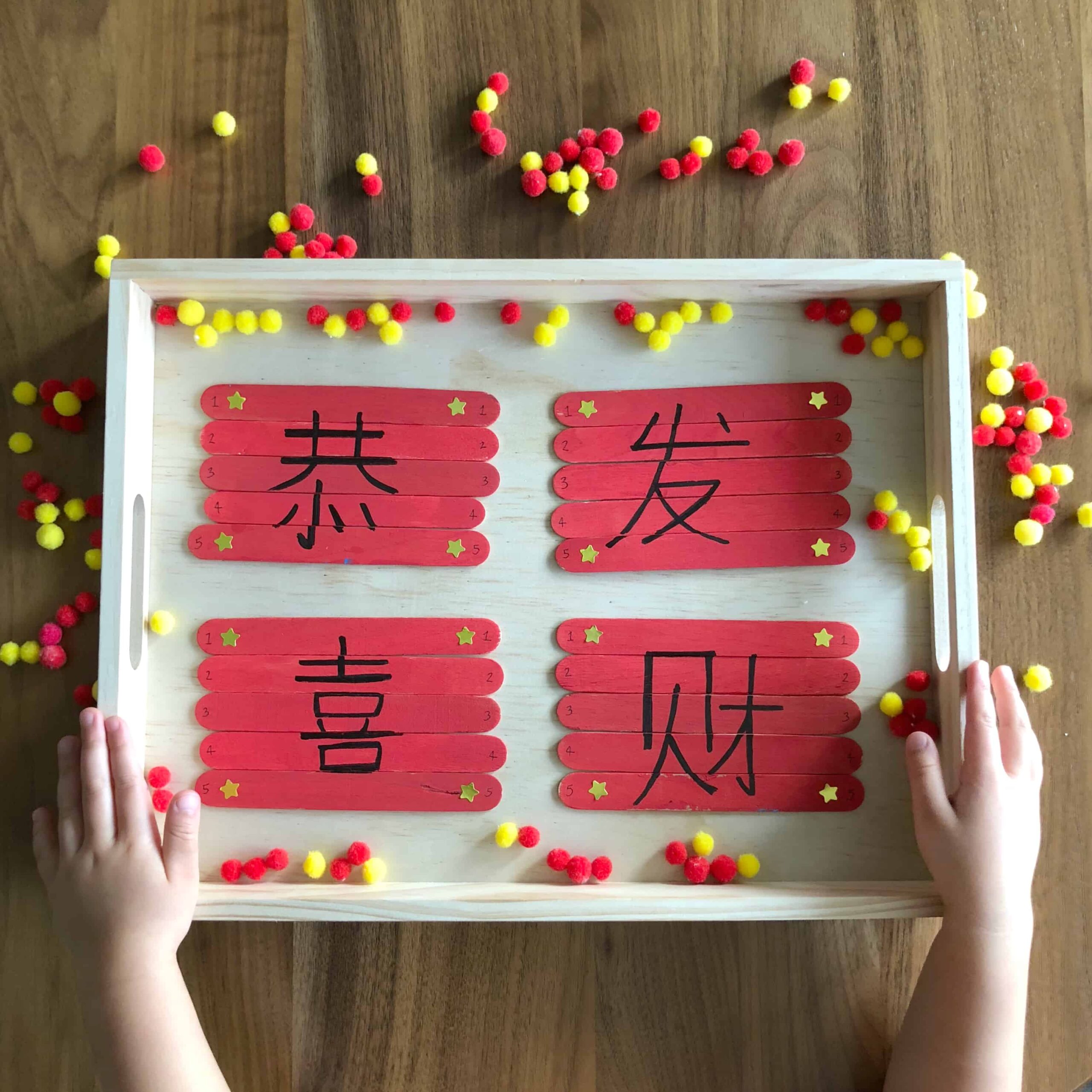 Chinese New Year Craft Stick Puzzles & Sensory Tray