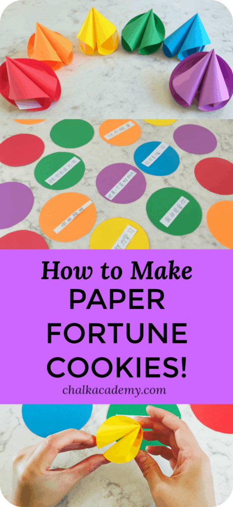 HOW TO MAKE PAPER FORTUNE COOKIES