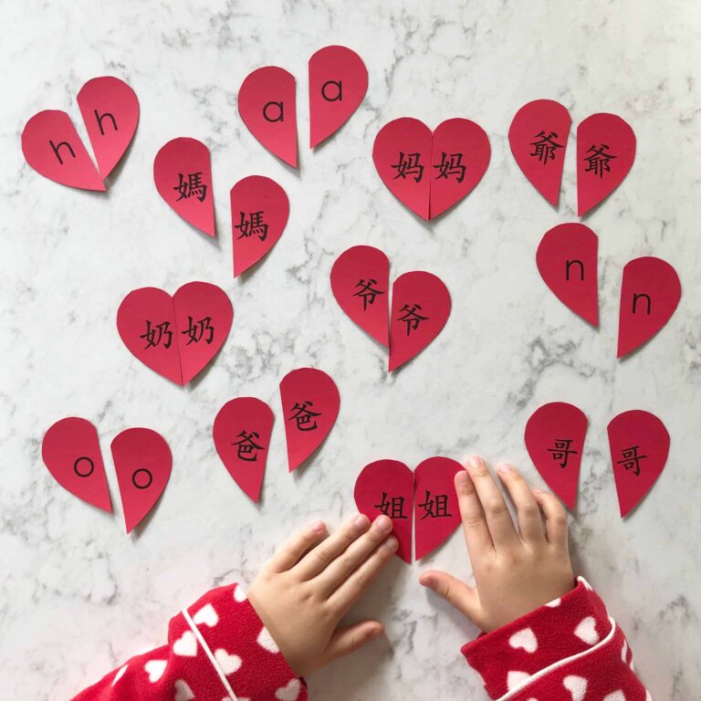 Learn Names of Chinese Family Members with Printable Heart Matching Game