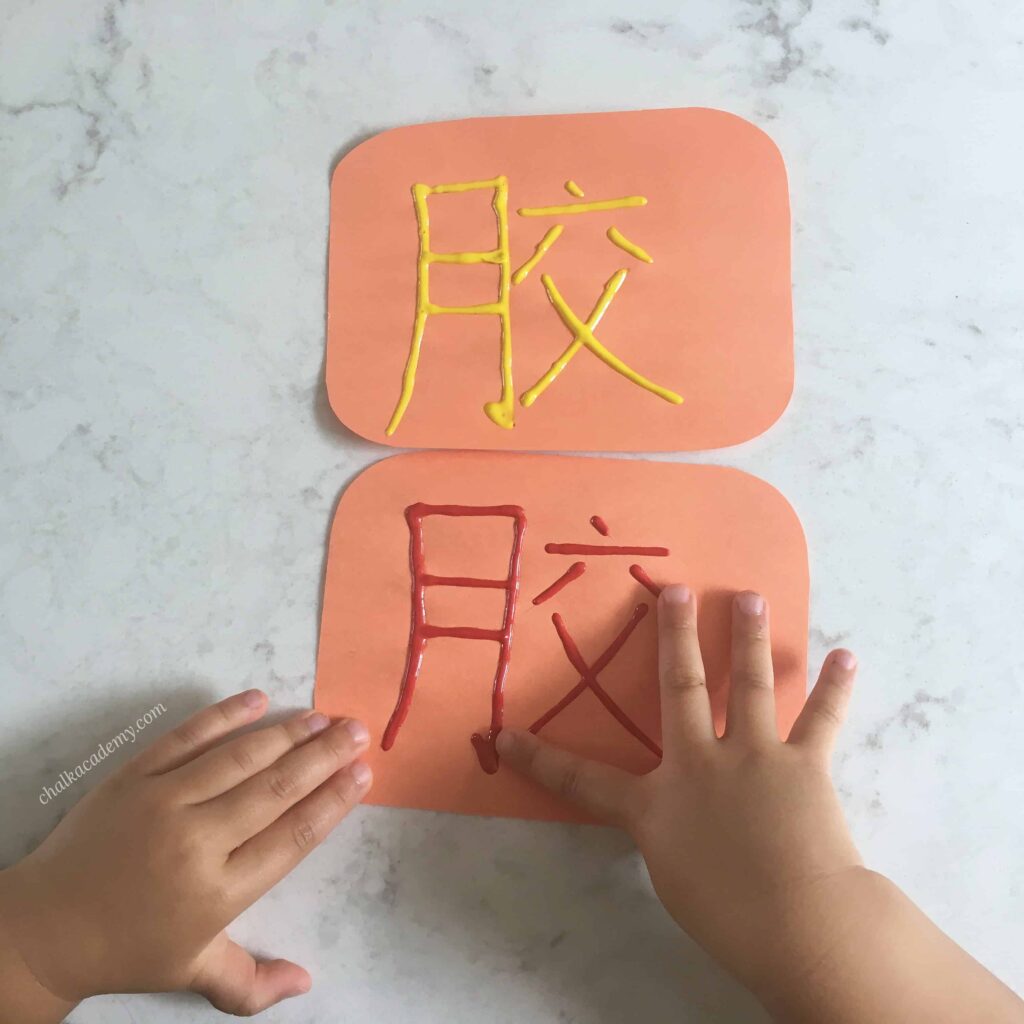 Puffy Paint Letters: How to Make Tactile Chinese and Korean Flashcards