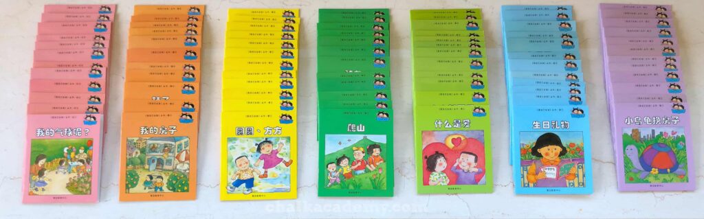 Chinese Children's Book Review: Greenfield “I Can Read” Series 我自己会读
