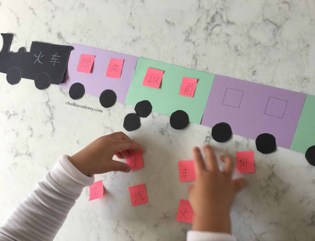 Make a sentence game Chinese word train with Post-It notes