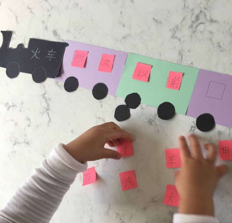 5 Fun Sentence Building Activities with a Word Train