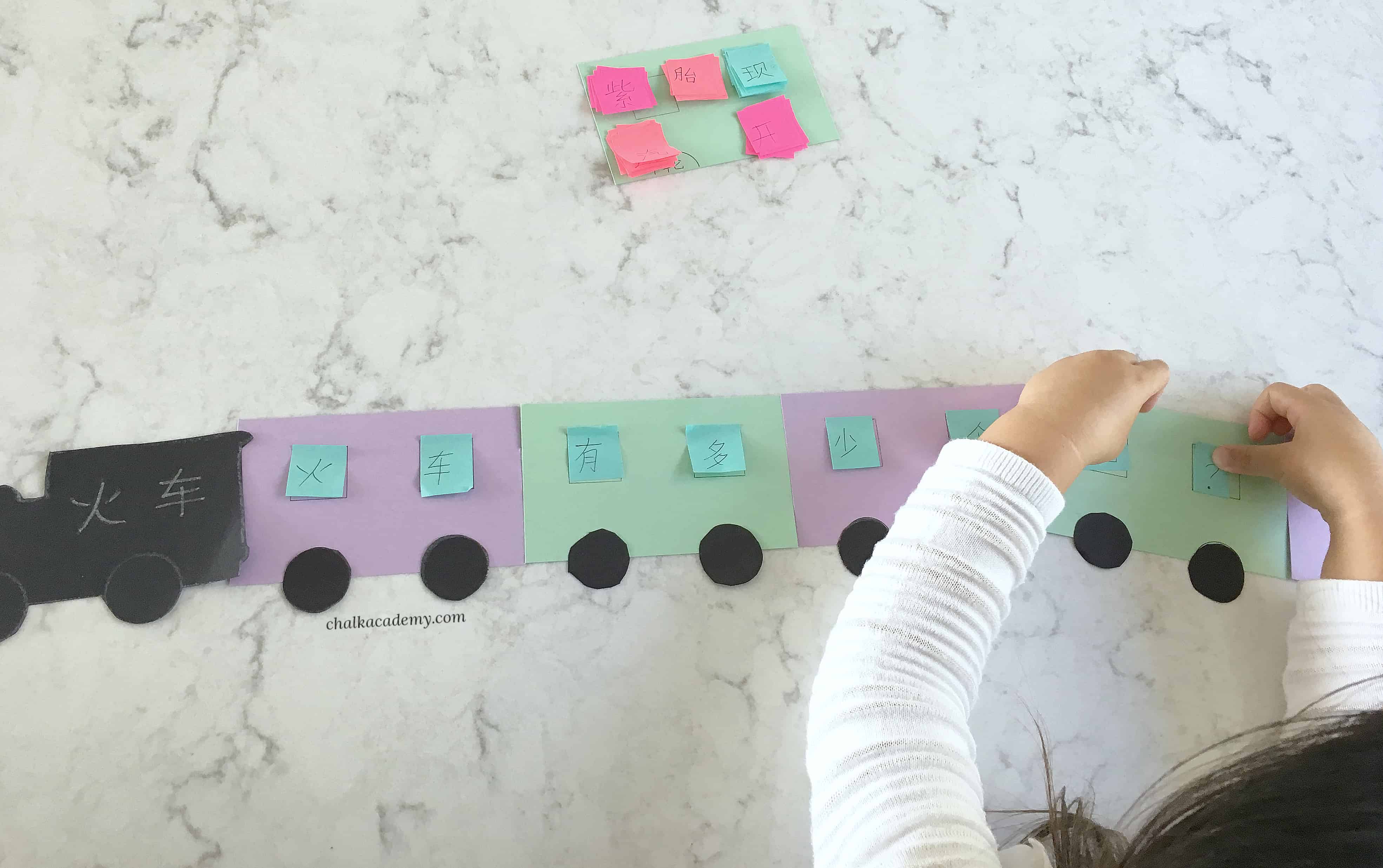 Sentence Building Activities with a Fun Word Train