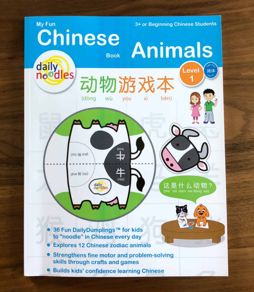 Daily Noodles Chinese Numbers Activity Workbook