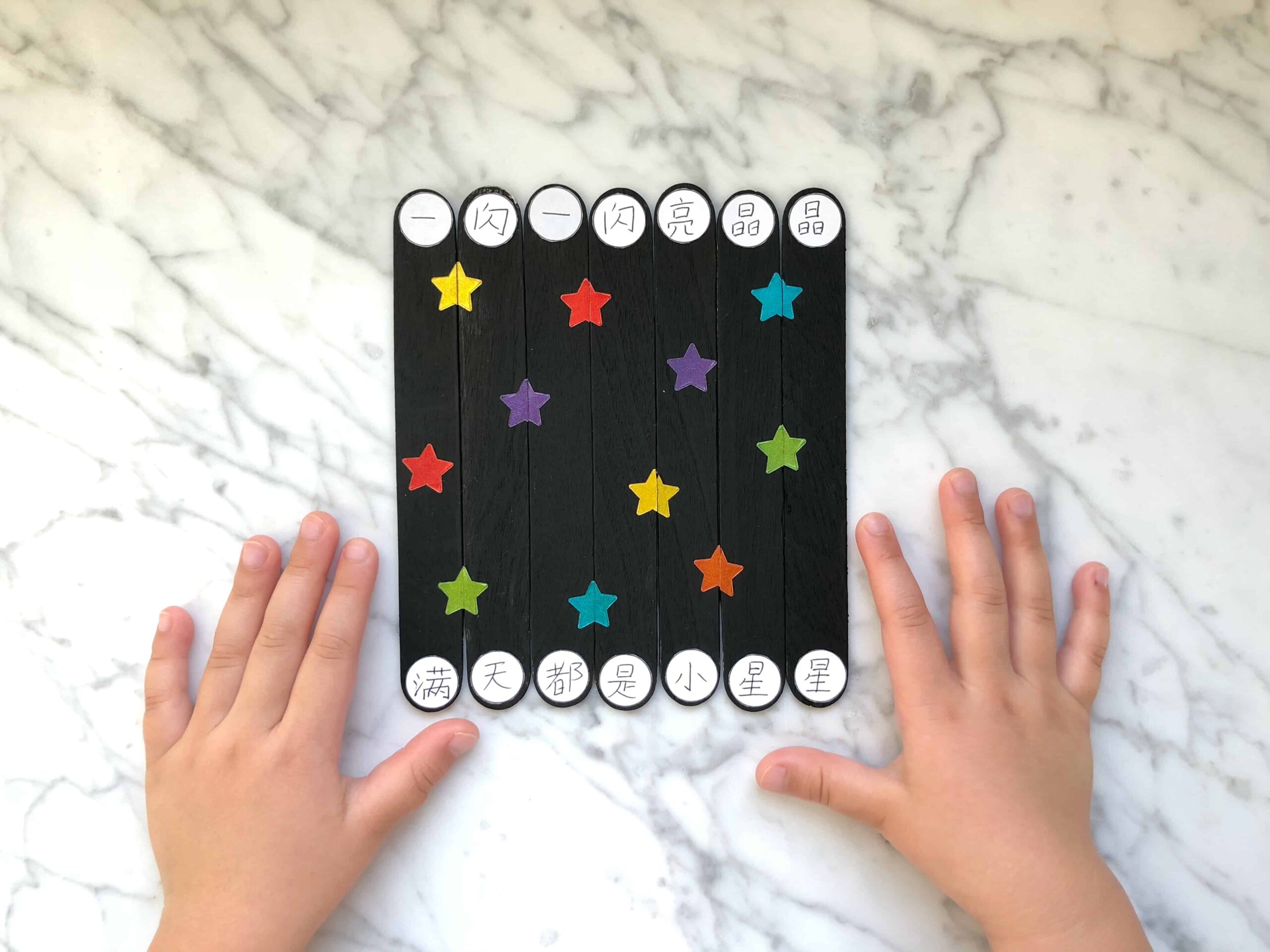 Twinkle Twinkle Little Star Craft Stick Puzzles and Lyrics in Chinese!