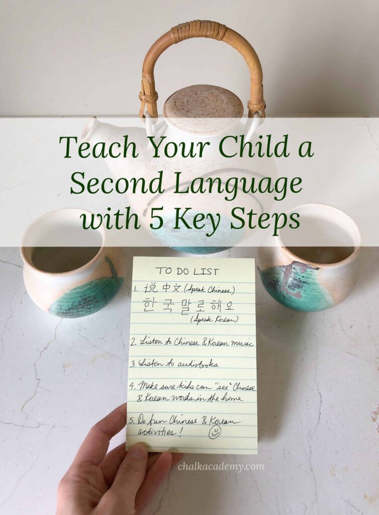5 tips for teaching your child a second language at home