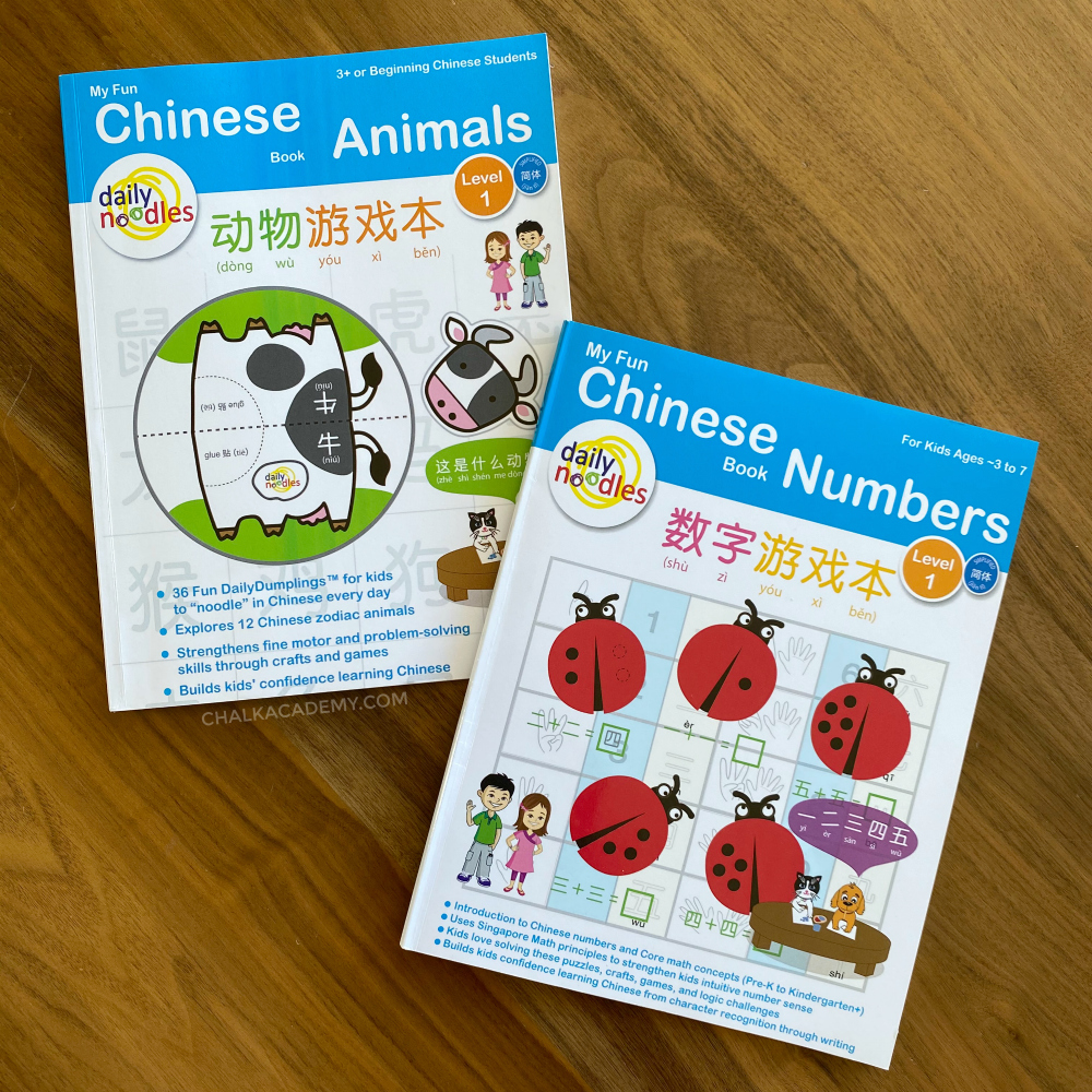 DailyNoodles Chinese Activity Books for Kids