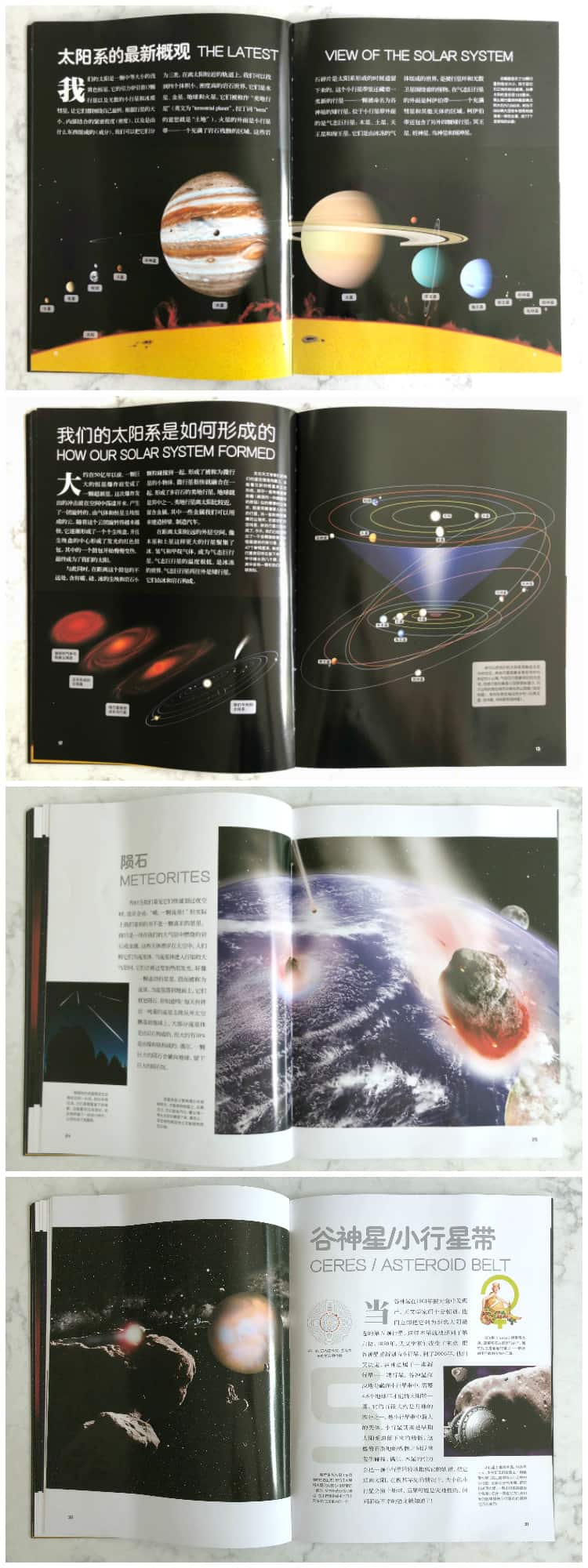 National Geographic 13 Planets