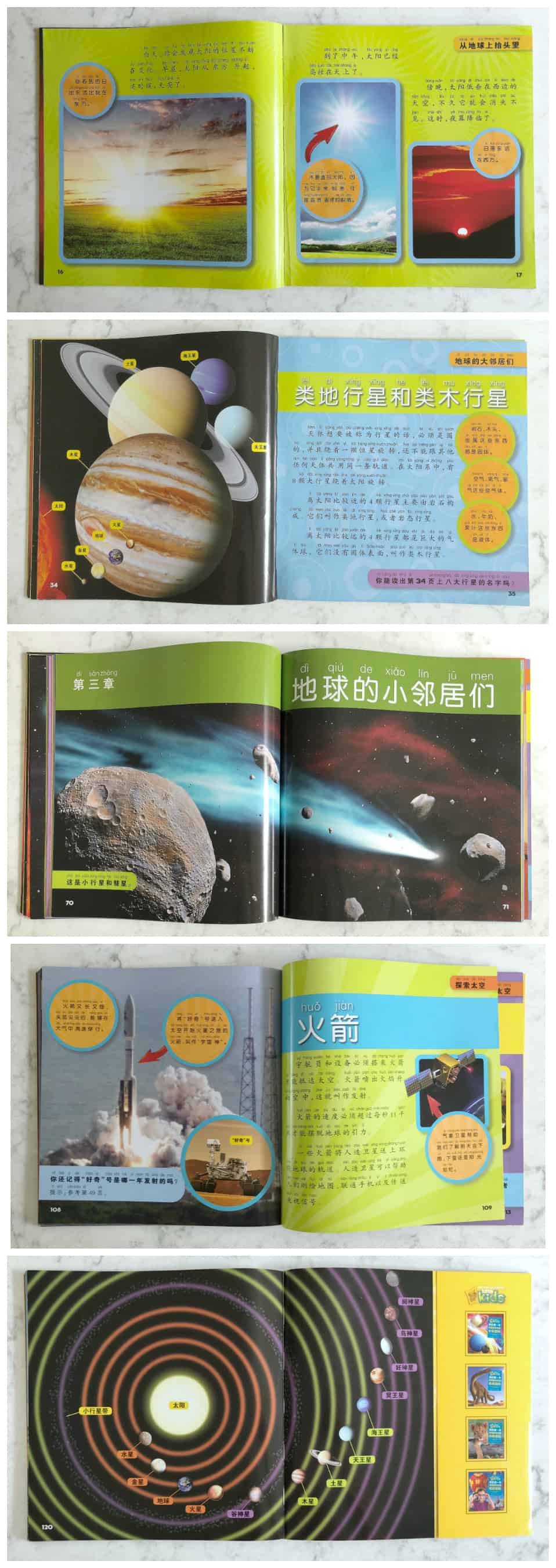 National Geographic: Little Kids First Big Book - Space - Insdie of the Book