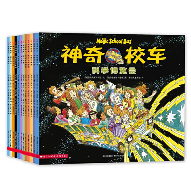 Magic School Bus Chinese Picture Books - Chalk Academy