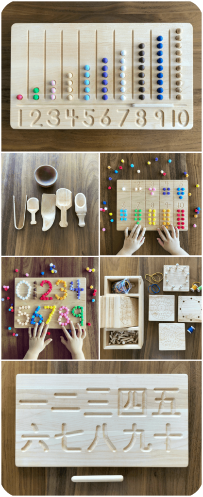 Montessori Materials and Educational Toys on Etsy