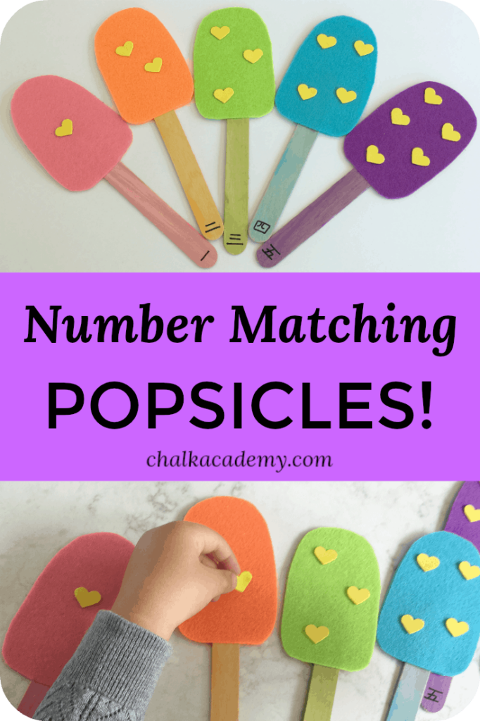 NUMBER MATCHING POPSICLES - FUN COUNTING ACTIVITY FOR KIDS!