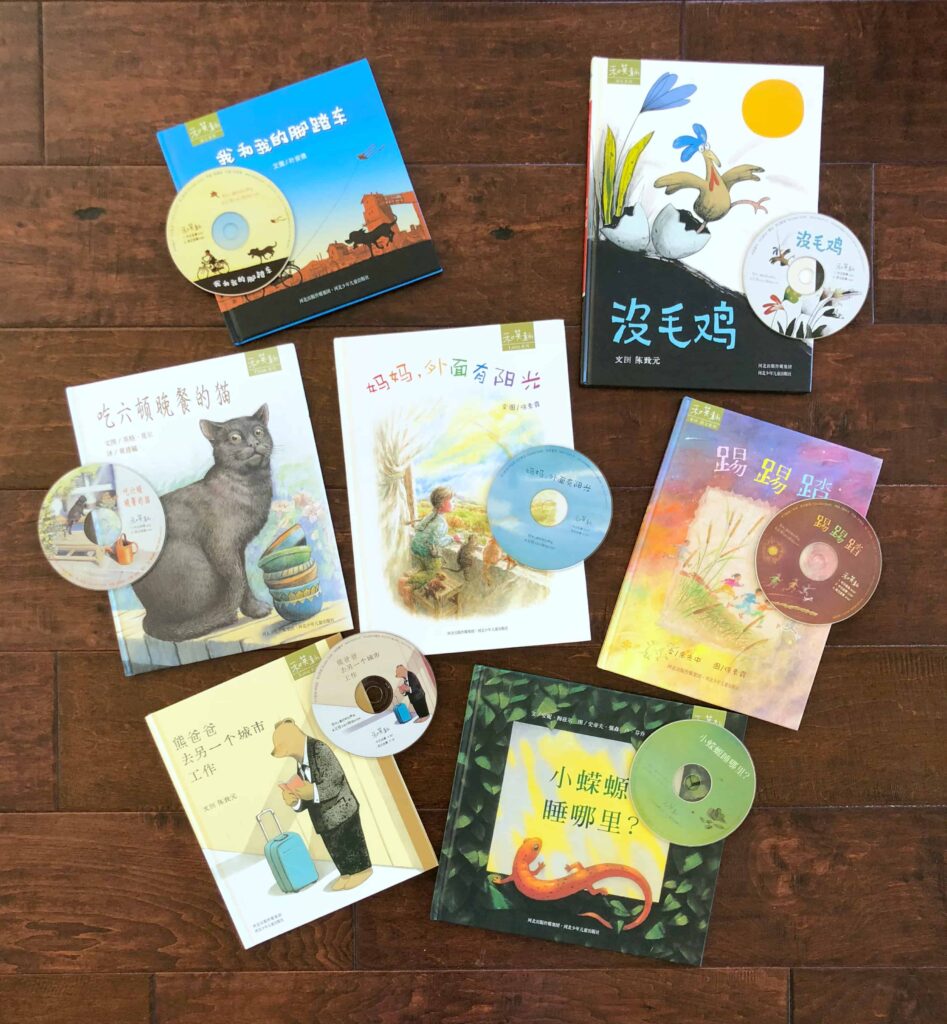 Chinese picture books with bilingual Chinese/English CDs