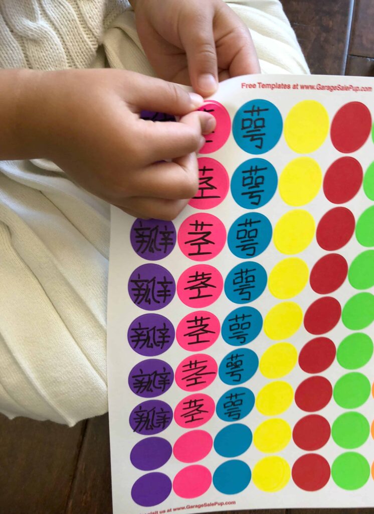 Colorful dot stickers with Chinese characters