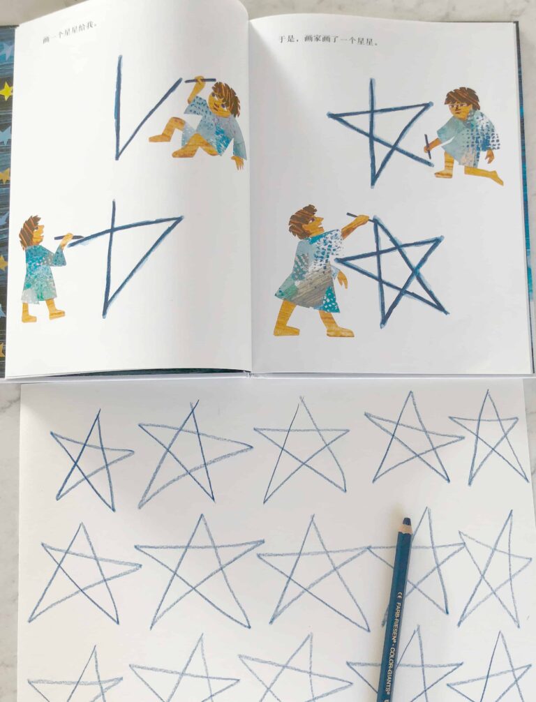 Eric Carle 画一个星星给我 (Draw Me a Star) Book Review & Activity!