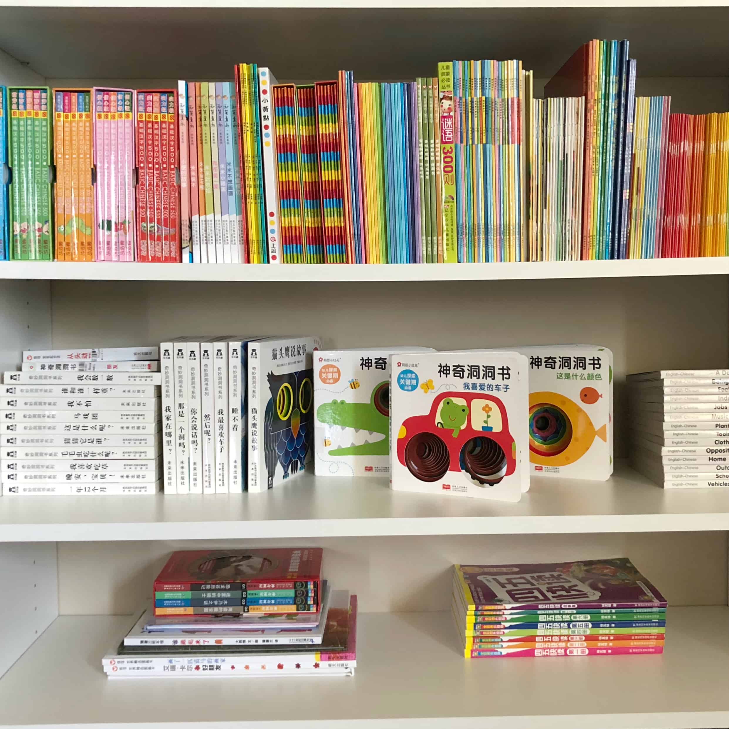 Where to Buy Chinese Books for Kids? Our Favorite Online Bookstores